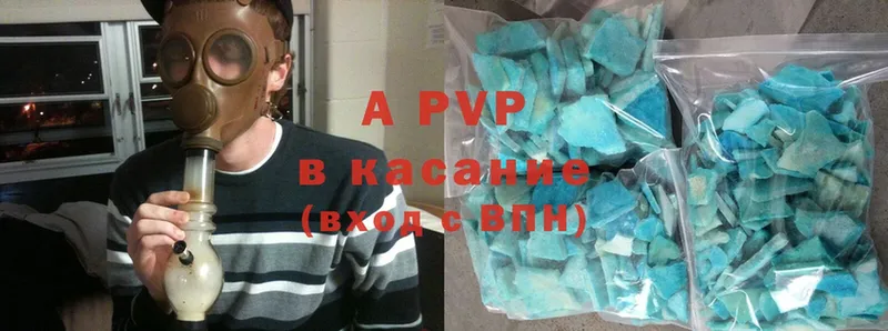 A PVP VHQ  Осташков 