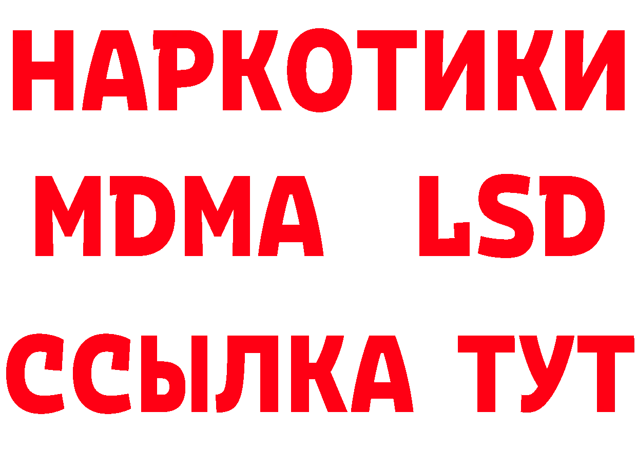 Бутират бутандиол как войти это blacksprut Осташков